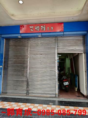 東區店面-1