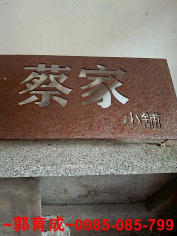 嘉義一樓-3