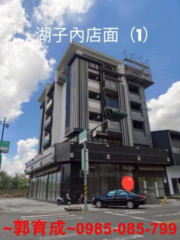東區店面-0
