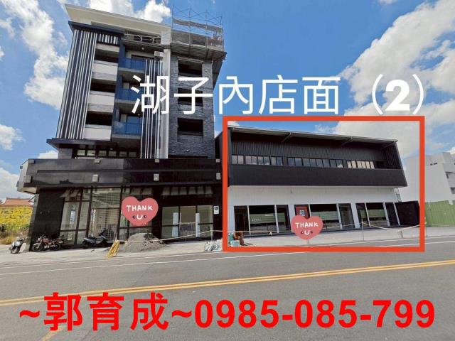 東區店面-0