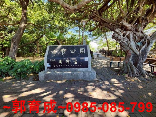 大雅建地-0