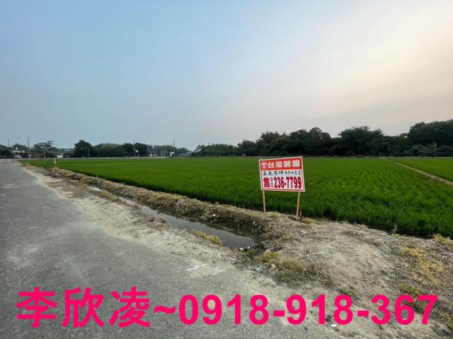 白河農地-0
