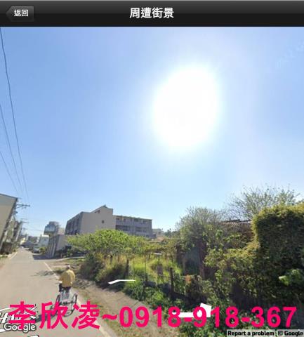 水上建地-1