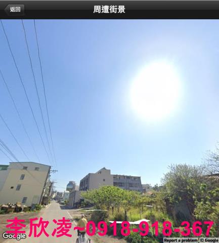 水上建地-2